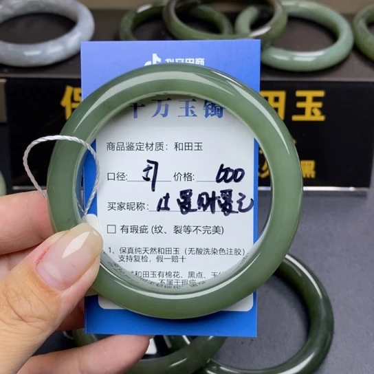 和田玉手镯未镶嵌爱***己