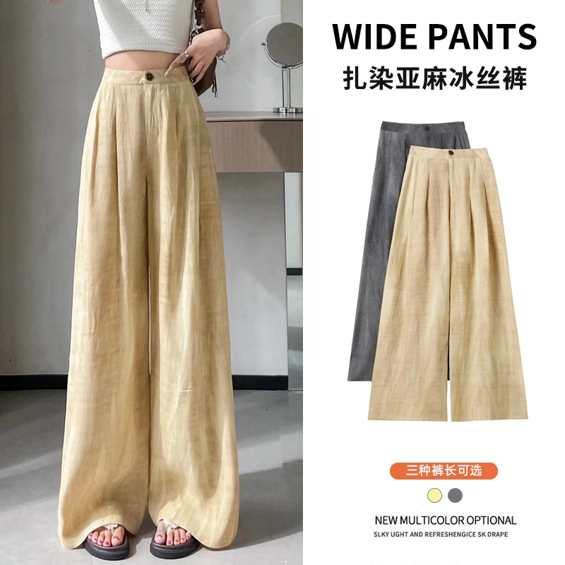 薄款扎染天丝亚麻阔腿裤女夏季冰丝高腰宽松显瘦直筒拖地长裤子