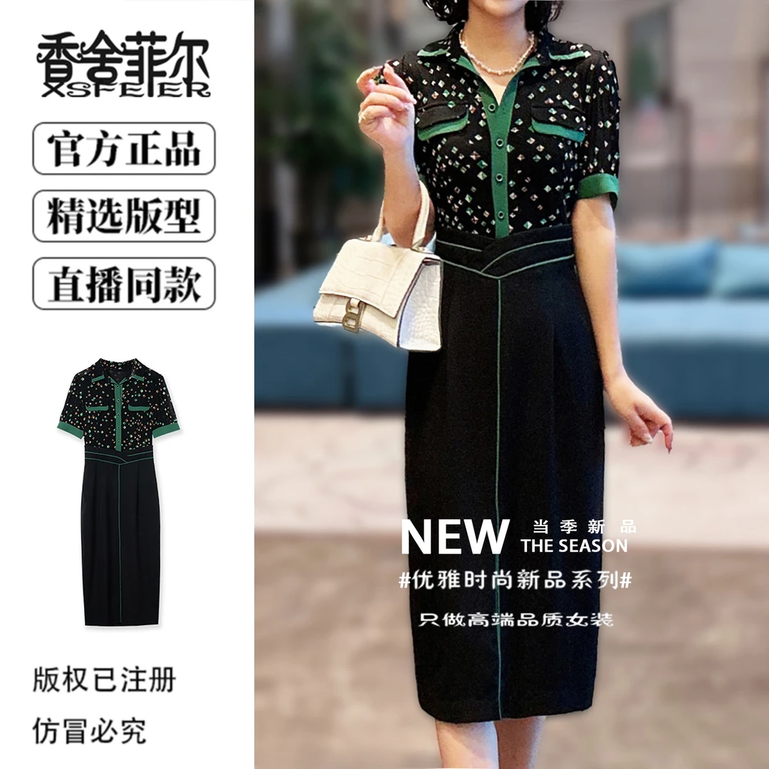 香舍菲尔原创波点印花连衣裙高级感气质包臀修身轻奢女装-82091