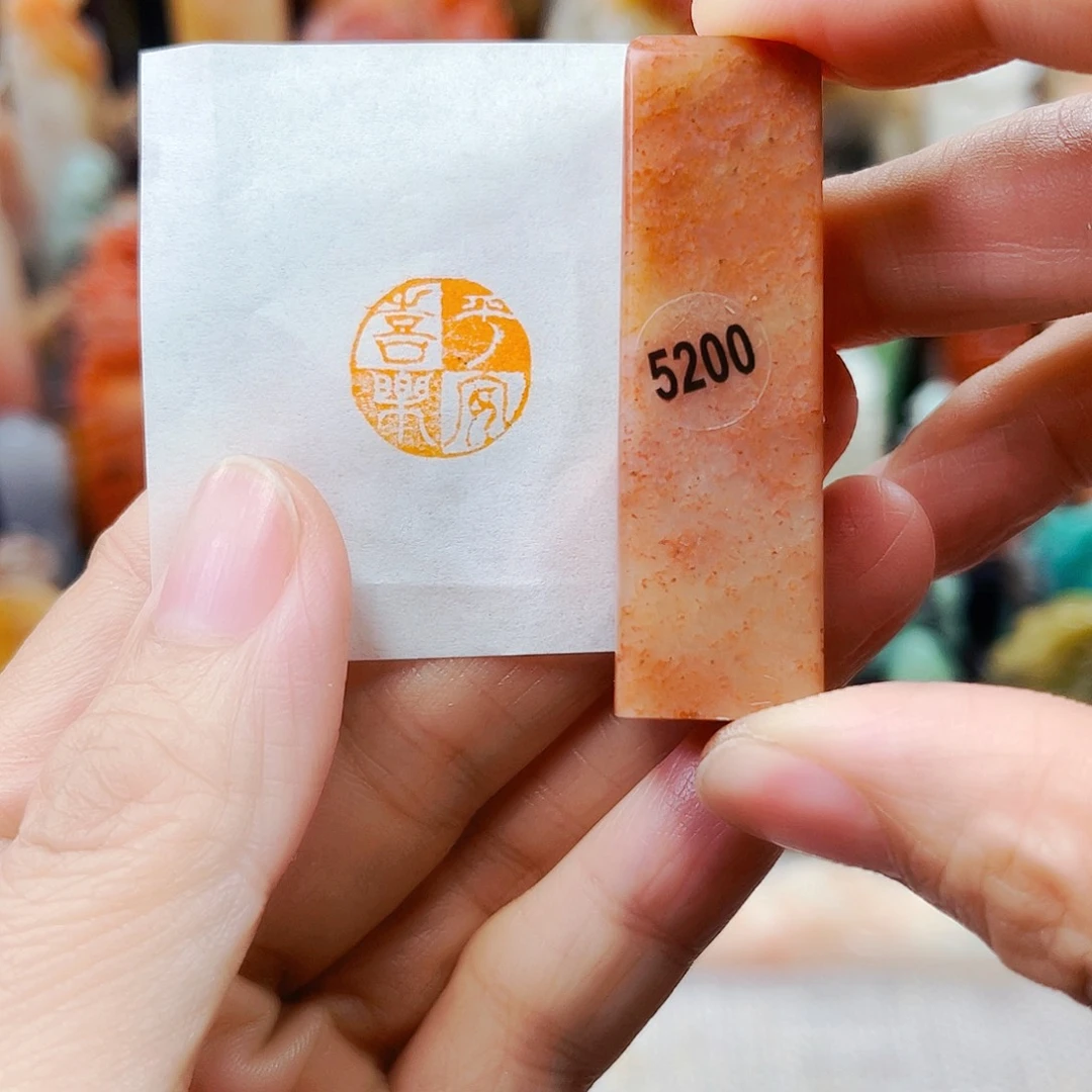 寿山石印石5200包邮包刻