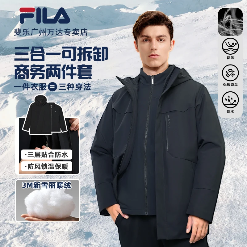 FILA斐乐【黄景瑜明星同款】新雪丽暖绒五防面料保暖男士商务两件套