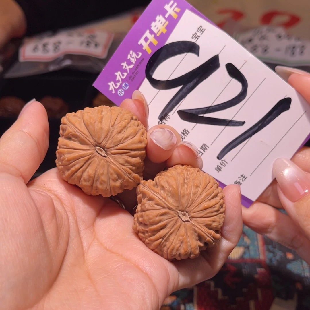 把件文玩核桃L****i38左右a平底锅