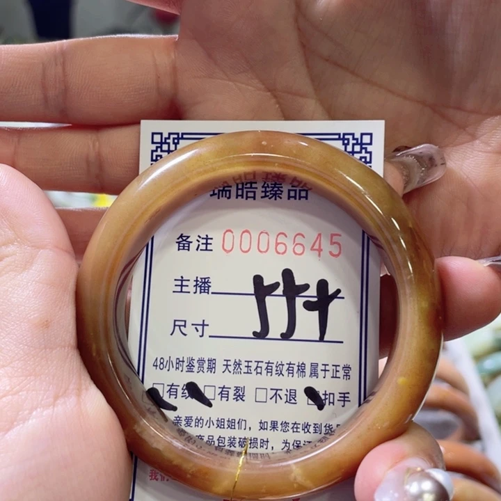 蛇纹石玉手镯未镶嵌@****店