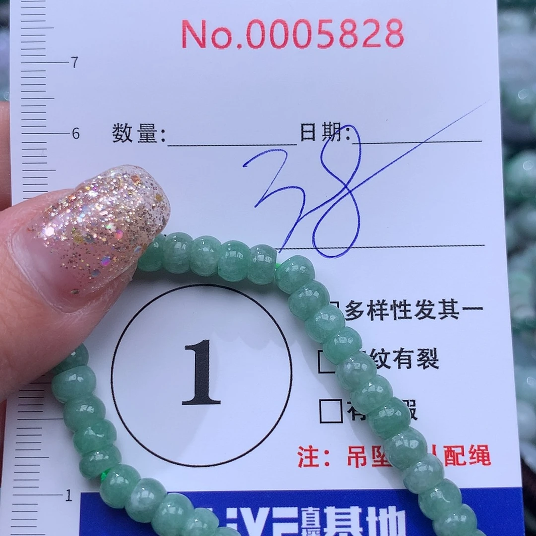 翡翠未镶嵌颈饰3578