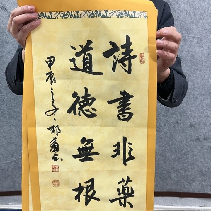 书法老师作品一幅