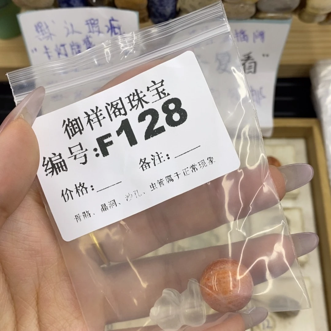 合金硅化珊瑚戒指丫*