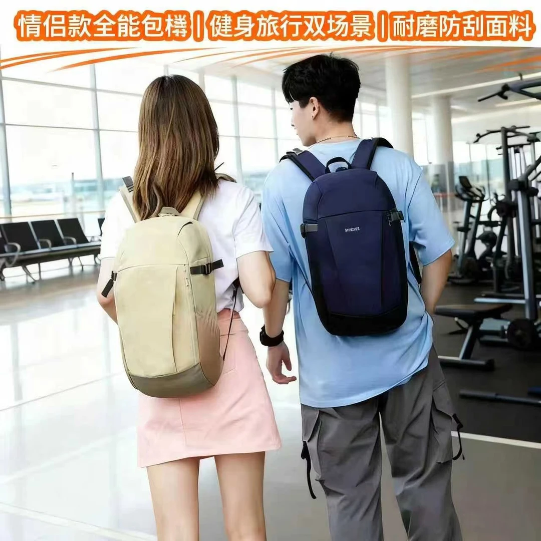 风格男学院风内架包防水双肩背包登山包户外运动轻便可印LOGO