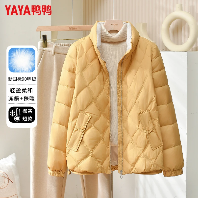 鸭鸭轻薄款短款羽绒服女立领保暖小个子时尚白色显瘦百搭冬季外套