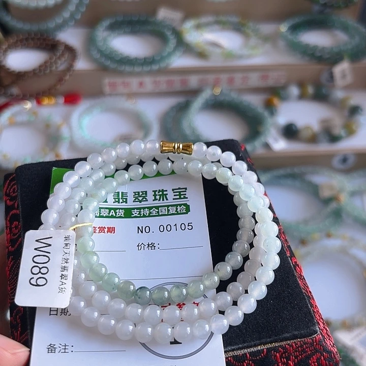翡翠未镶嵌手链手串105