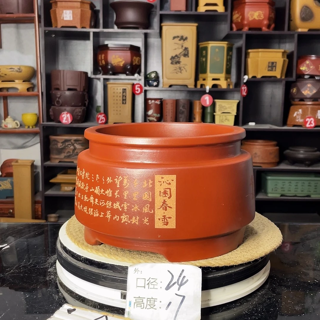 紫砂艺术紫砂工艺