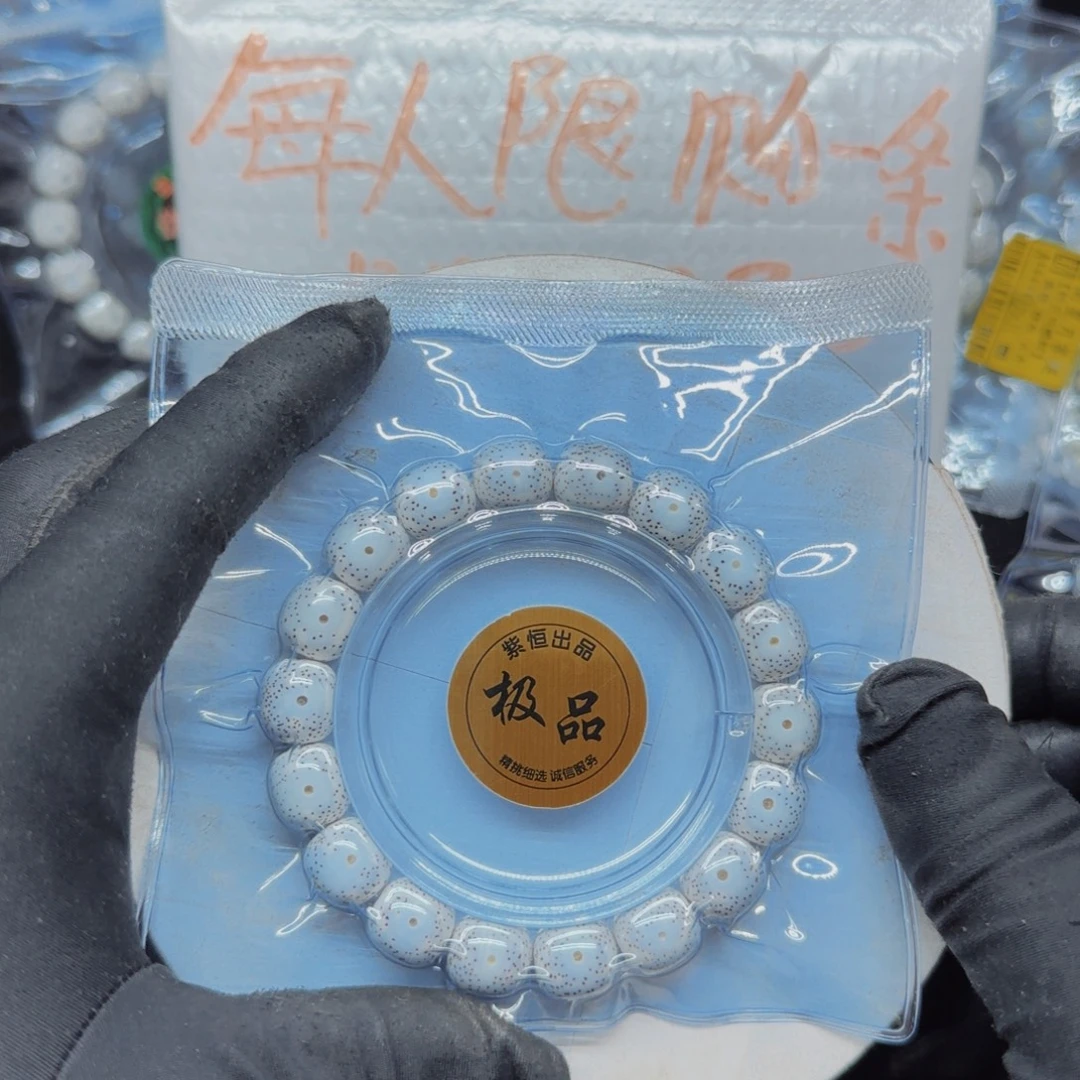 手串星月菩提12.11足尺