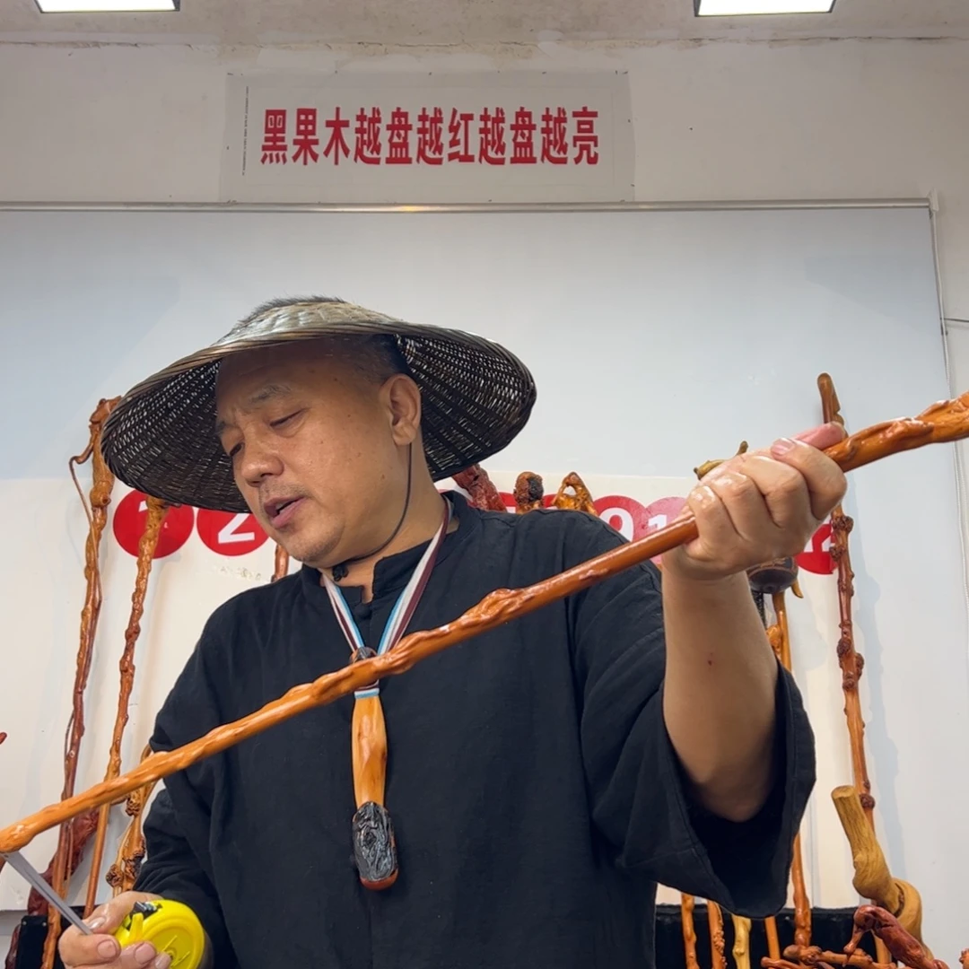 黑果木其他黑果木209