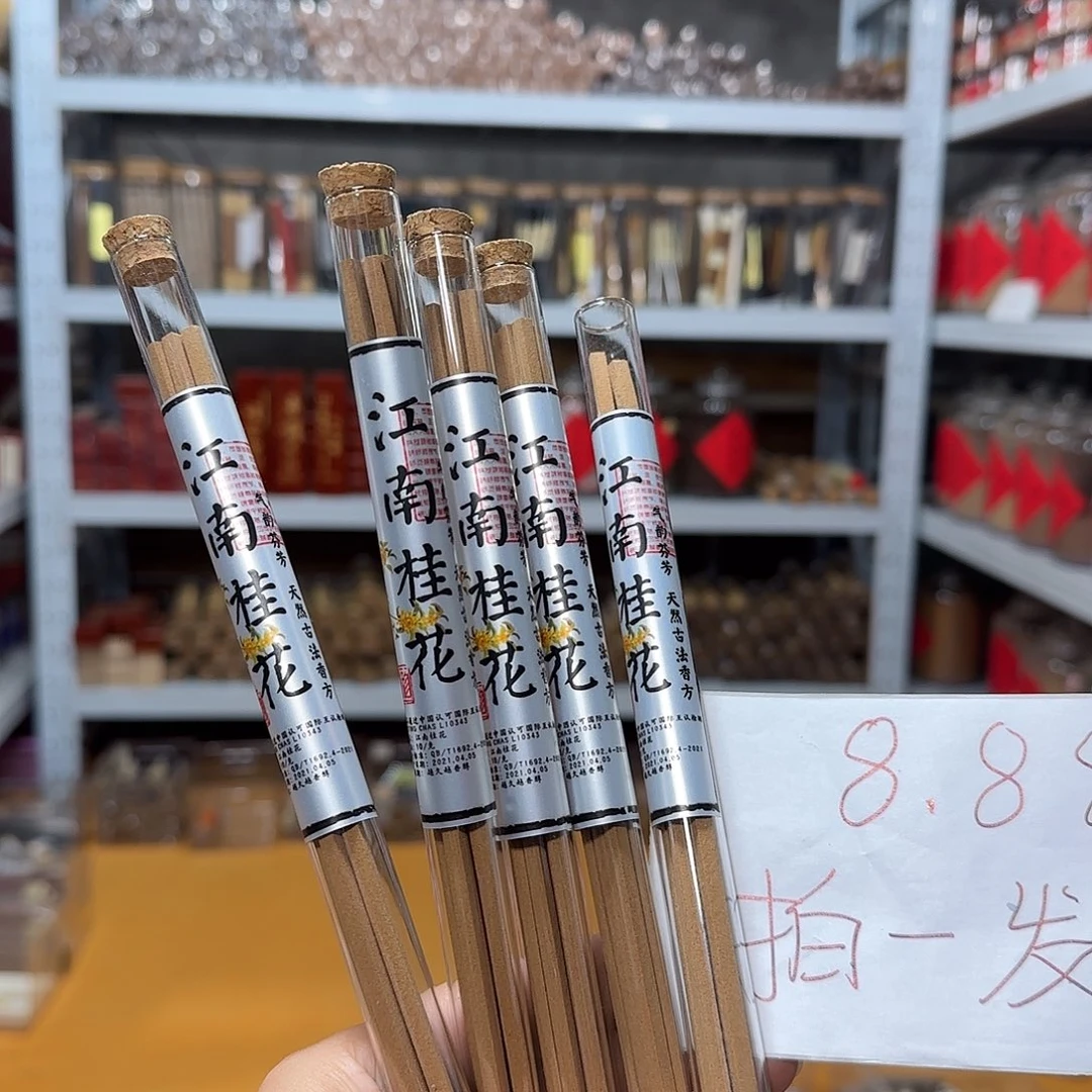 线香买天然香找老陈靠谱