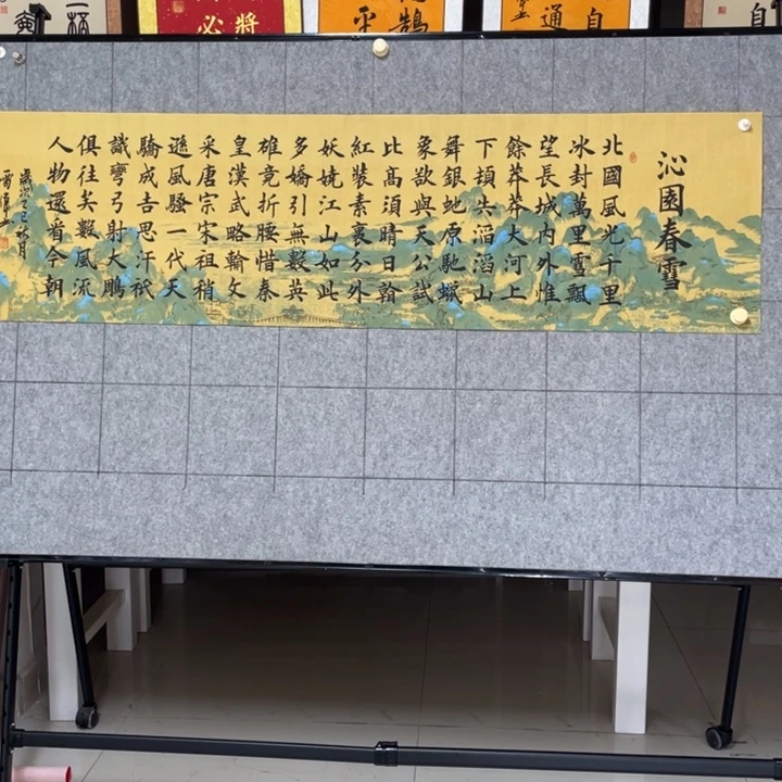 书法:::::;::::::::::::::::