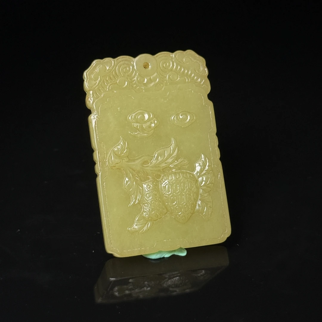 LOT11/20世纪黄玉一本万利牌/JG201380