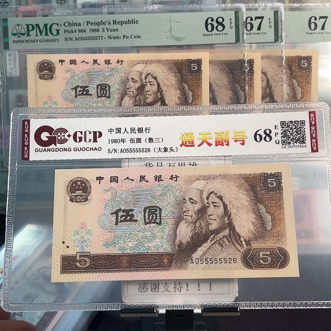 纸805通天副品大象头55555526