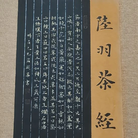 书法庄盛华书法作品