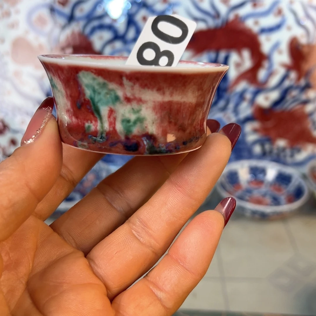 杯青花釉里红原矿