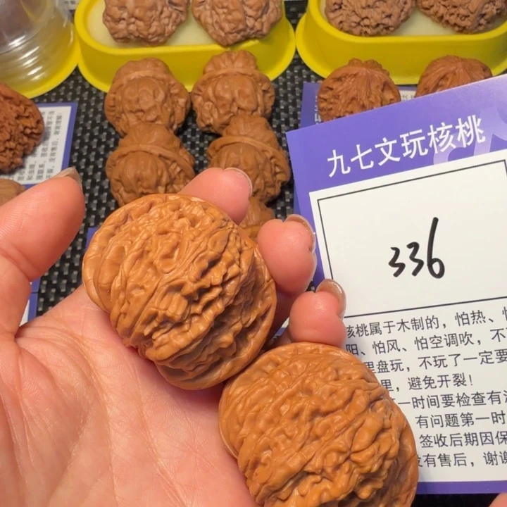 核桃文玩核桃336四座楼43