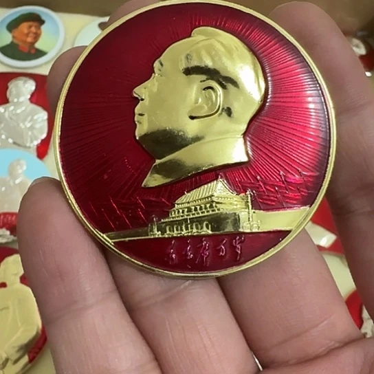 荟***斋其他普通金属圆形红色人物形象