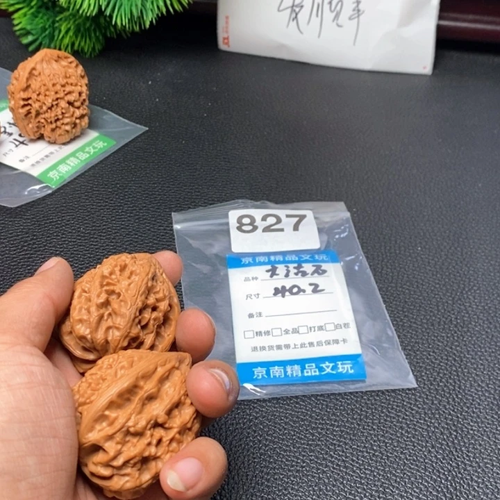 文玩核桃吊坠文玩核桃一物一图