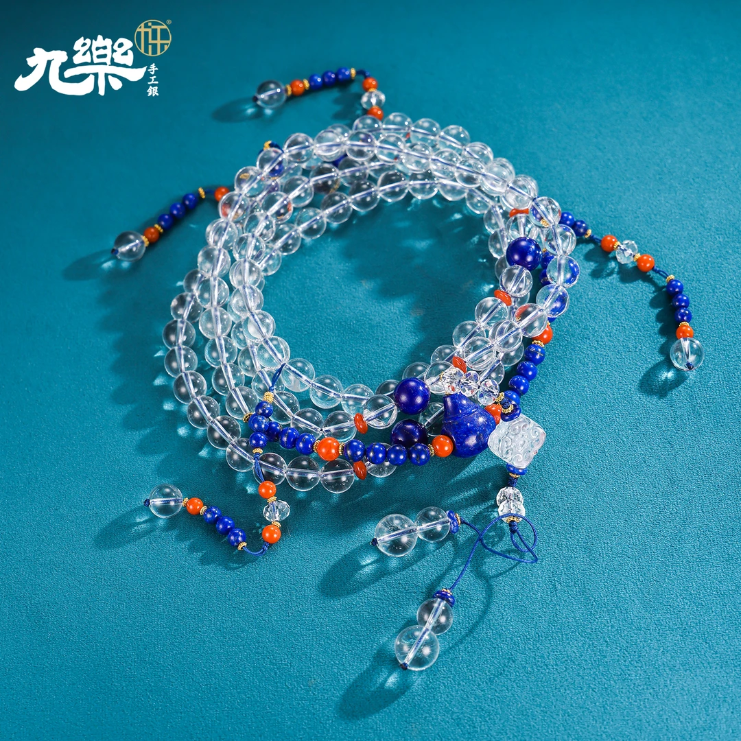 九乐白水晶青金南红多用项链（H）