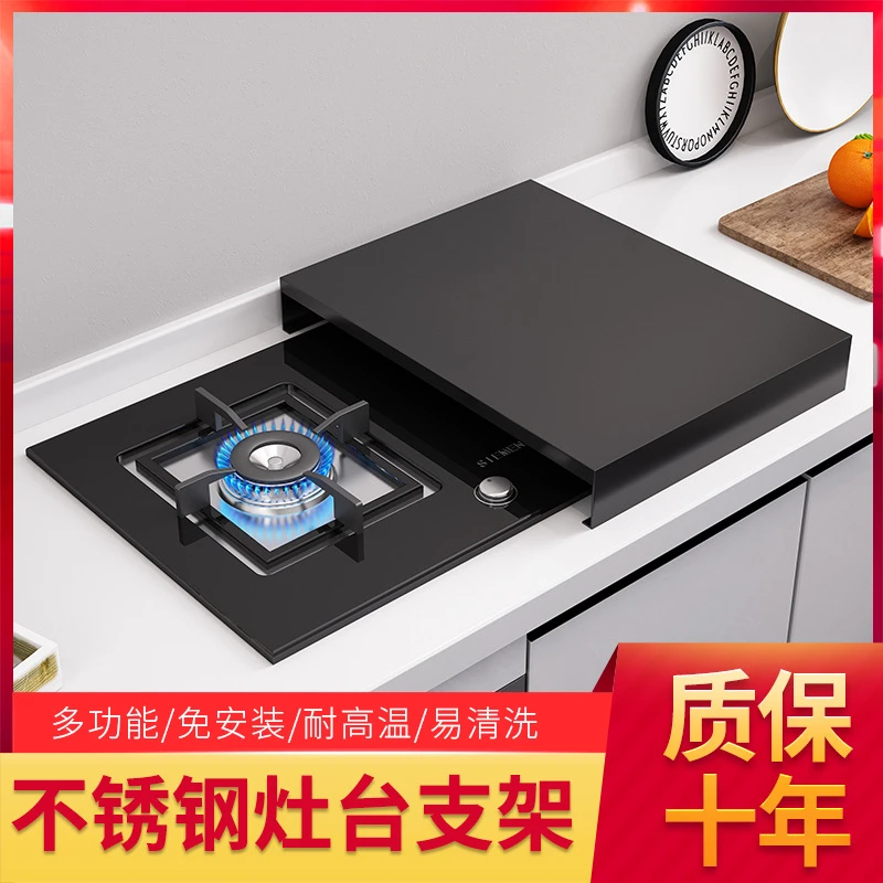 燃气灶盖板罩多功能灶台置物架收纳不锈钢电磁炉架子台面置物架