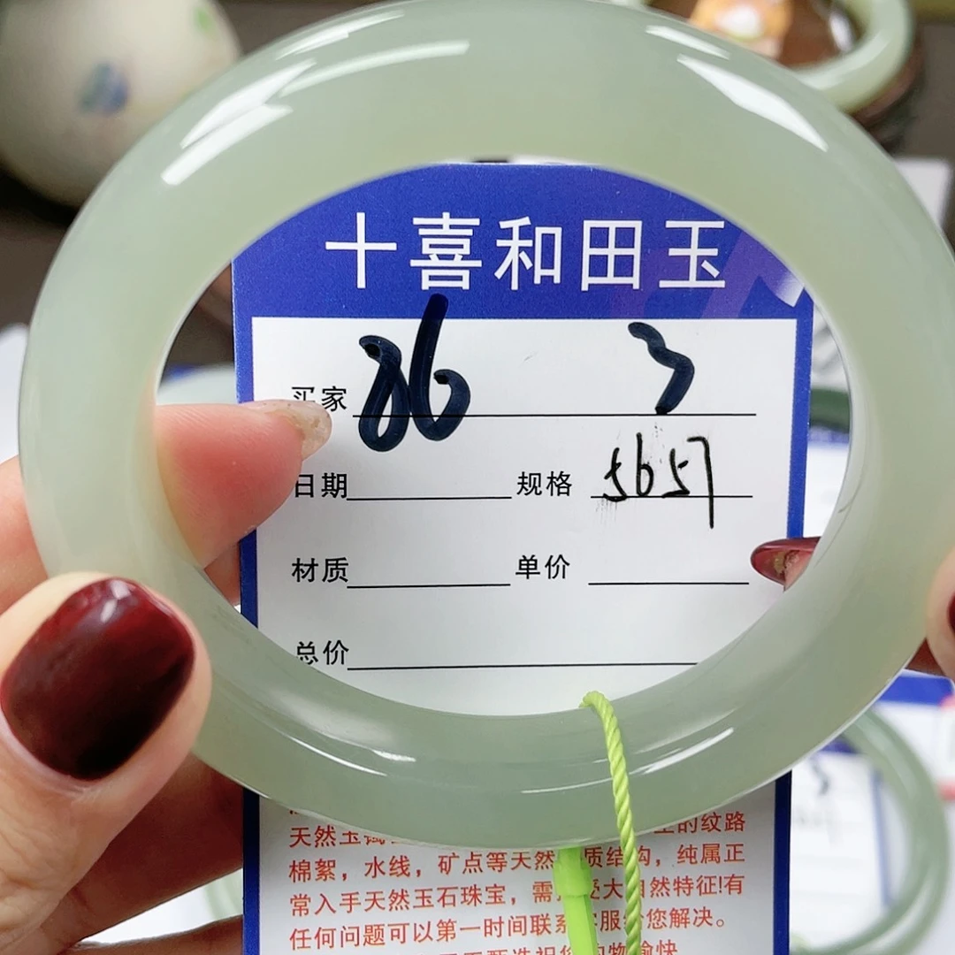 【闪购商品】和田玉手镯未镶嵌