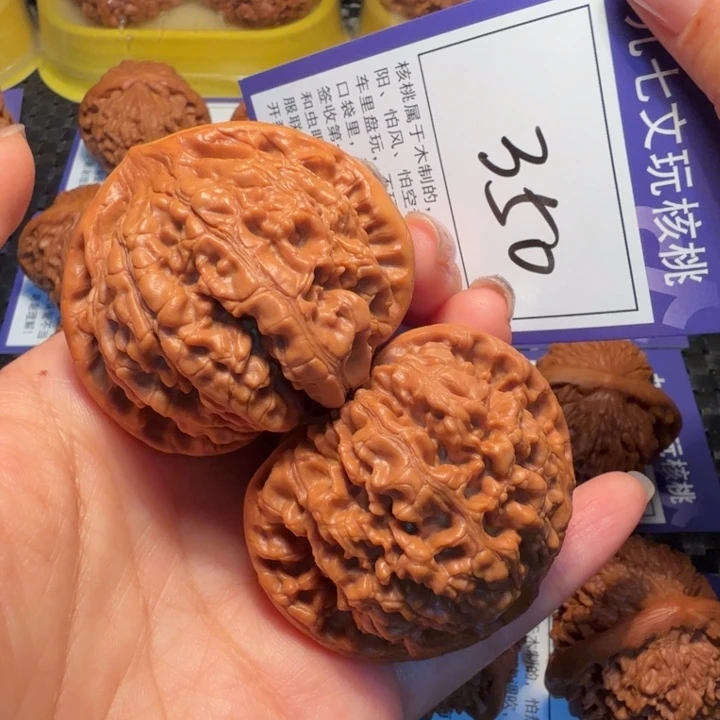 文玩核桃把件350官帽50