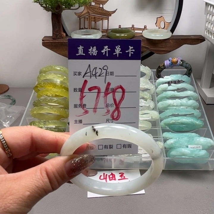 蛇纹石玉未镶嵌手镯