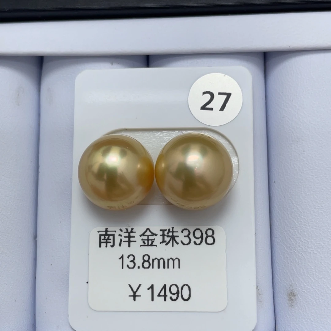 定制海水珍珠未镶嵌裸珠13-14mm