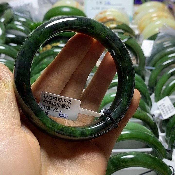 未镶嵌手镯和田玉（碧玉）正圈花绿60