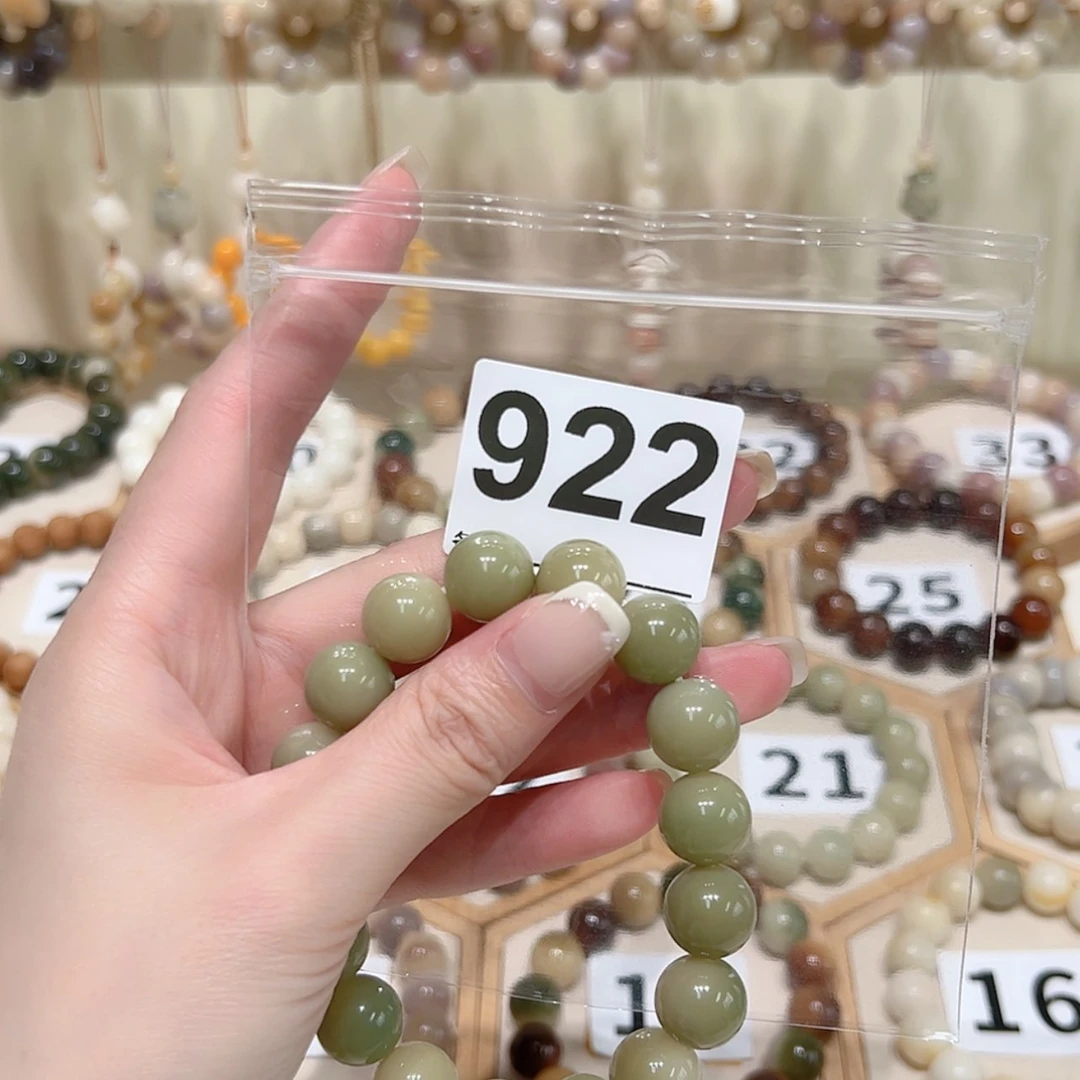 【闪购商品】菩提根/象牙果手串梅*宝