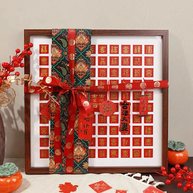 手工diy百喜图临摹喜字相框新婚订婚创意礼物送新人闺蜜