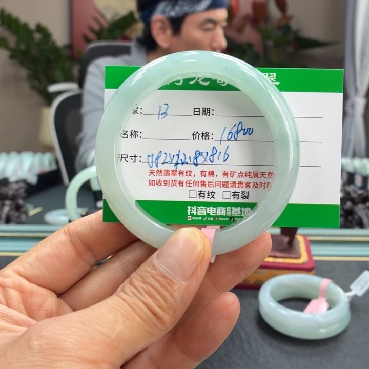 此***渝翡翠未镶嵌手镯天然翡翠手镯 13