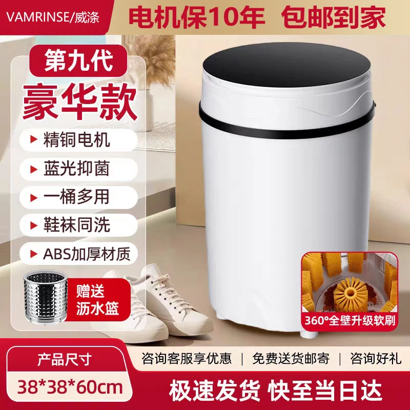 【工厂直发】威涤全壁刷自动洗鞋机小型家用洗衣机刷鞋器宿舍刷鞋机