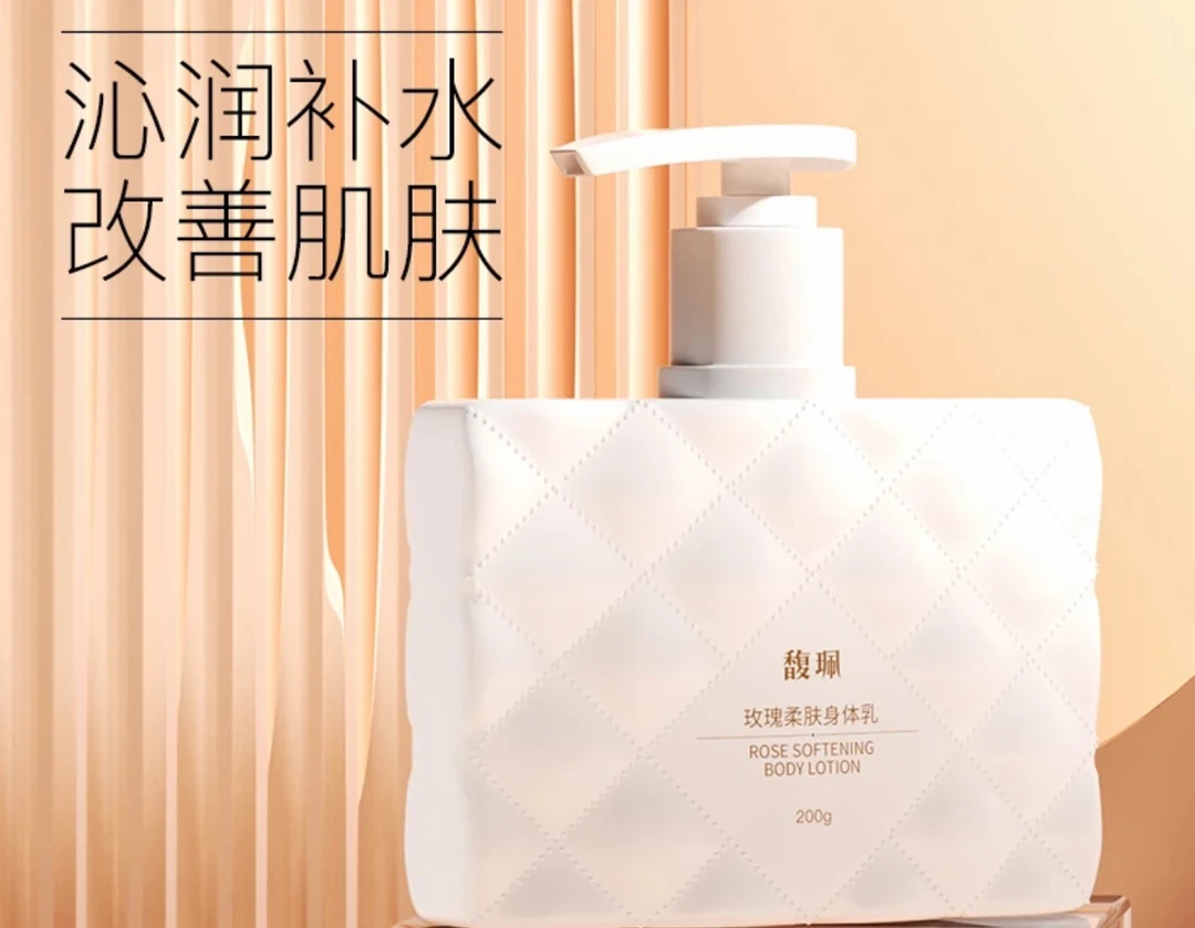 馥珮玫瑰柔肤身体乳润肤保湿补水缓解干燥女秋冬花香氛不粘腻清爽