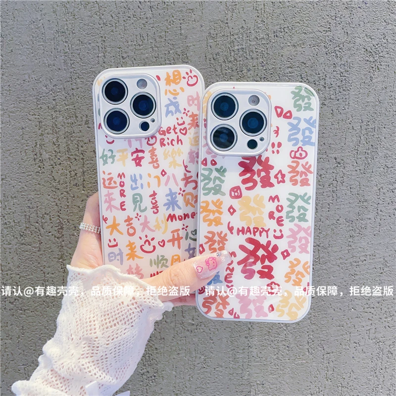 金属漆玻璃壳适用苹果17/iPhone/华为荣耀/OPPO/VIVO/小米/手机壳