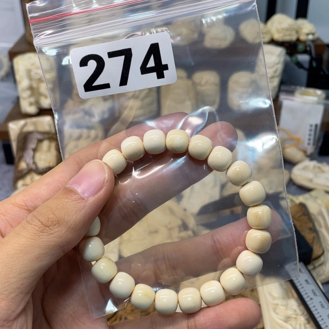 手串/手链/手镯猛犸象牙274