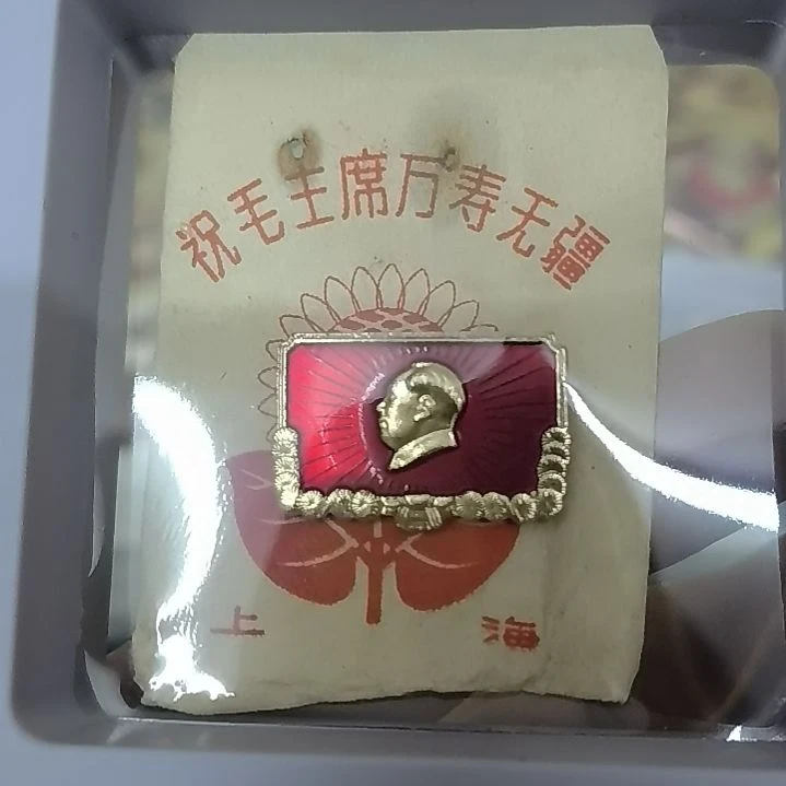 合金库存全品原袋1枚