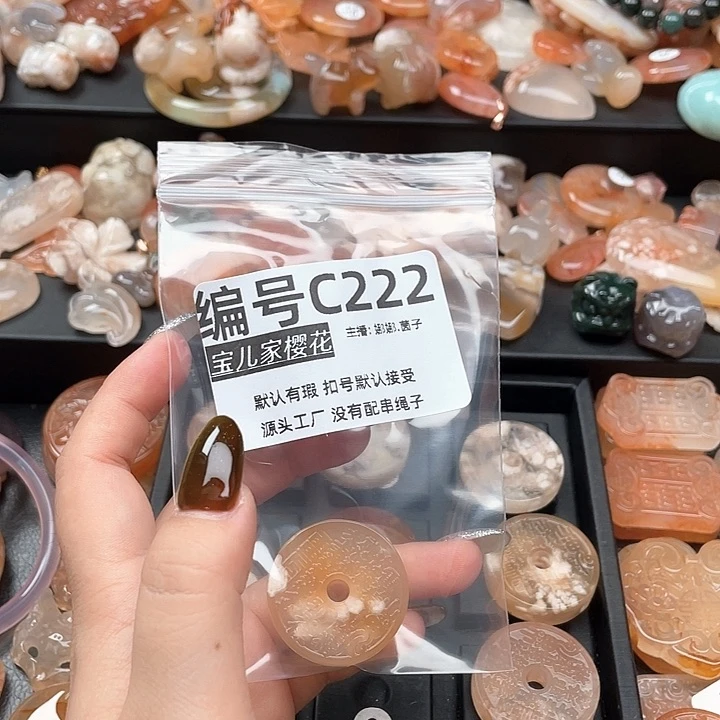 合金颈饰玛瑙/玉髓圆*?