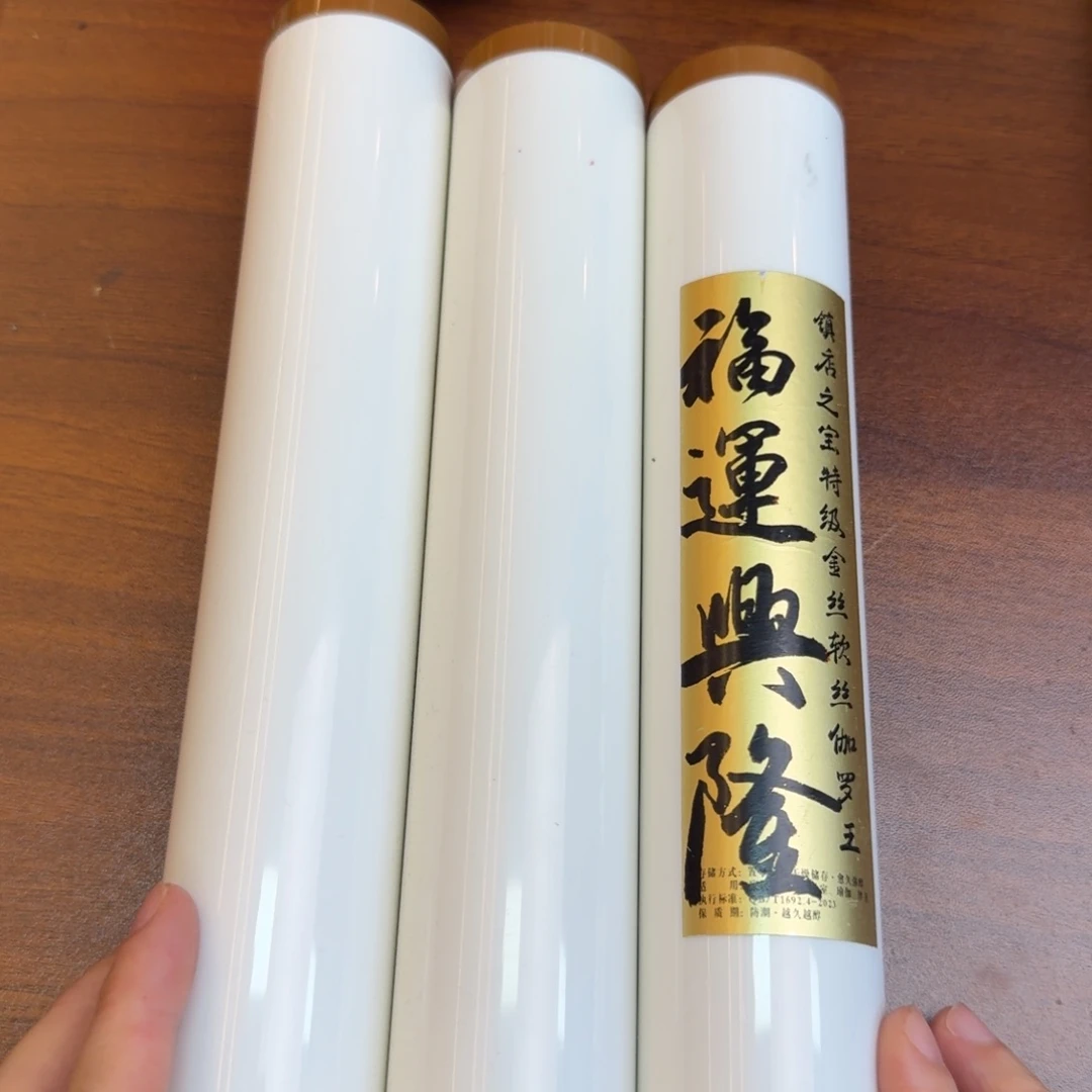 闪购链接直接拍下发货