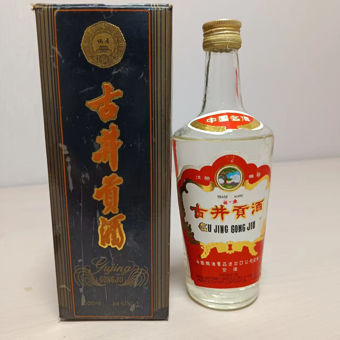 1988年 短盖古井贡 浓香型 54度 500毫升 25060217