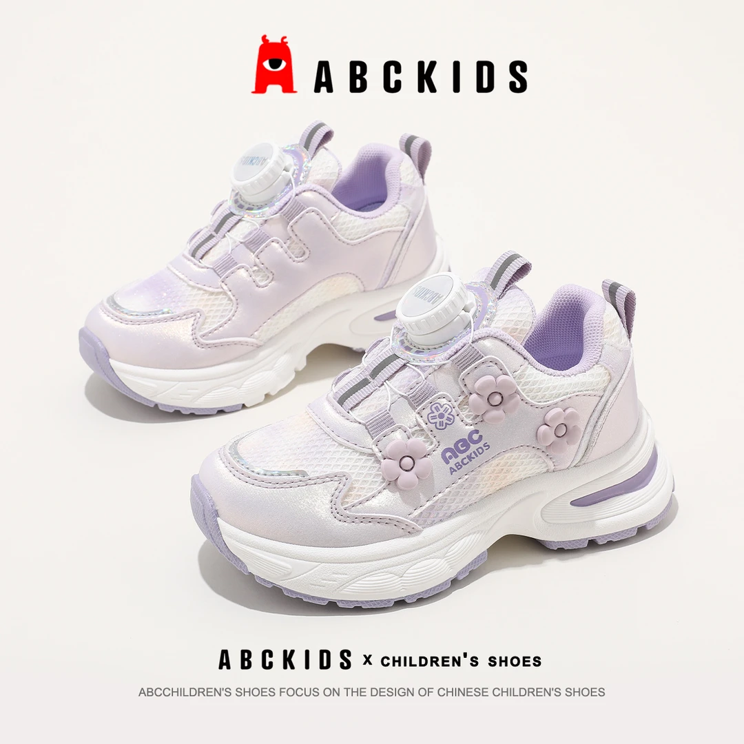 Abckids童鞋女童运动鞋子2025春秋季新款女孩时尚百搭休闲老爹鞋