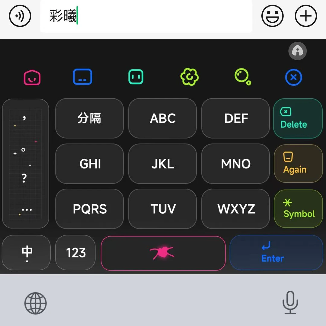 彩曦｜百度输入法苹果安卓键盘皮肤办公配件美化包