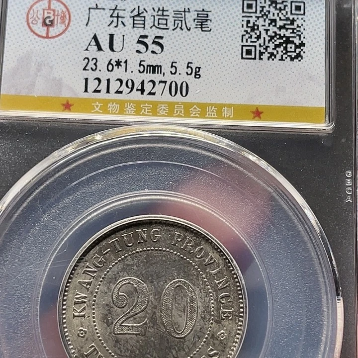 银如图所说的一个