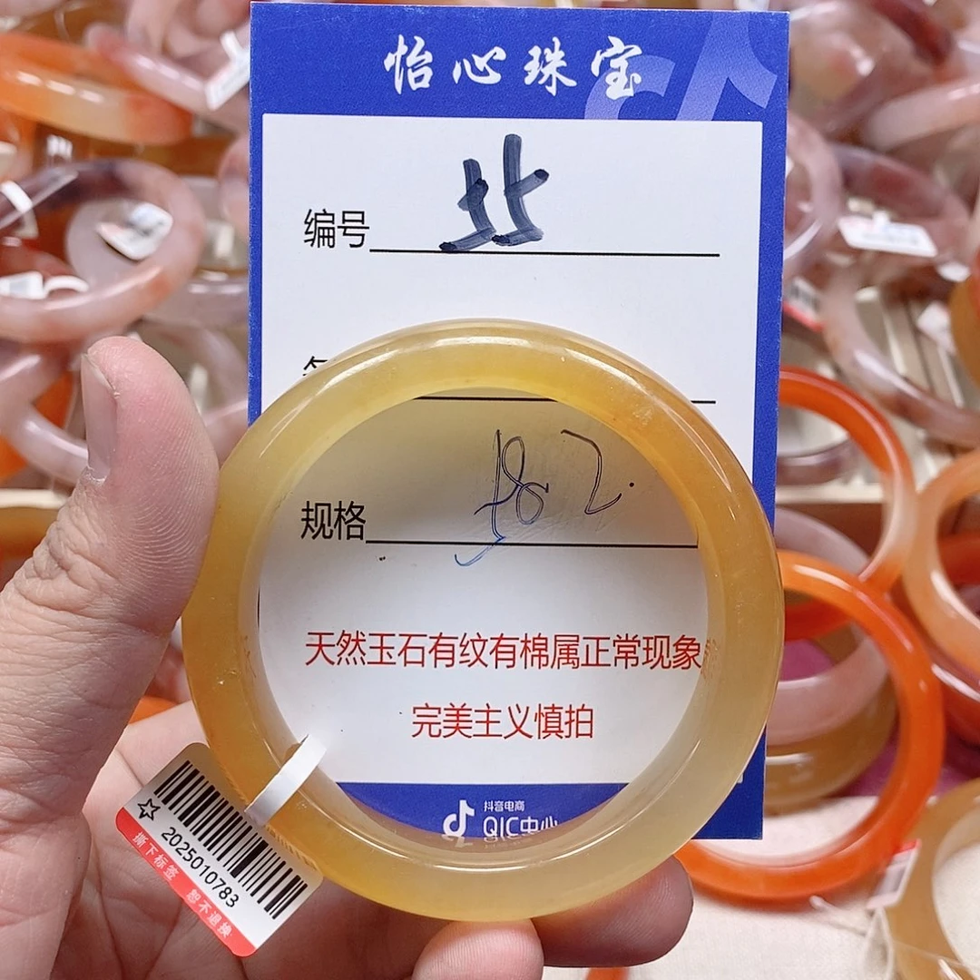 未镶嵌手镯石英质玉（金丝玉）