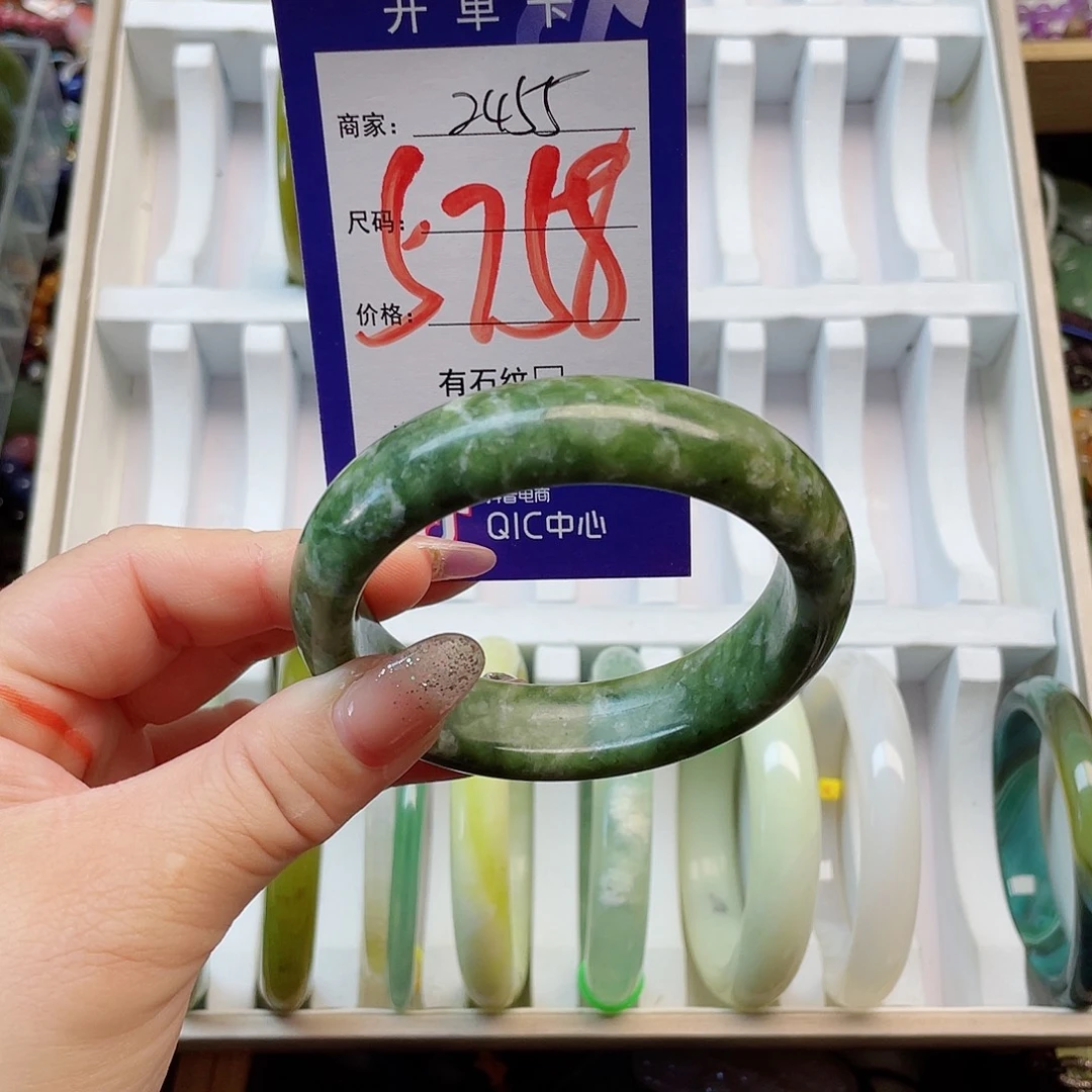 未镶嵌岫玉手镯111