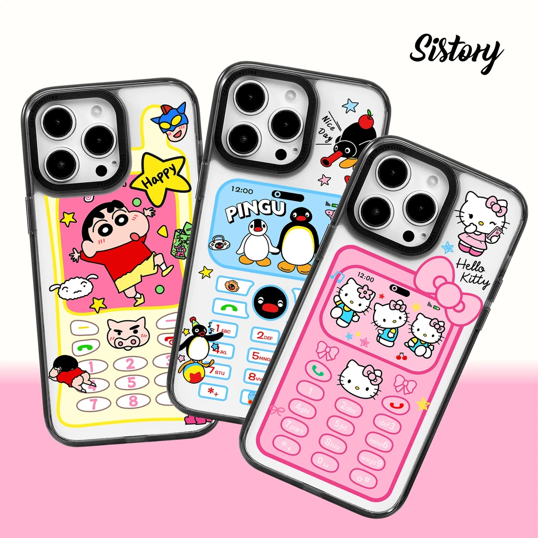 德川酷紫专属sistory  电话合集卡通可爱适用iPhone16手机壳