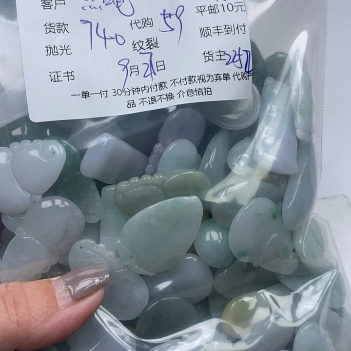 点***金翡翠未镶嵌颈饰天然翡翠